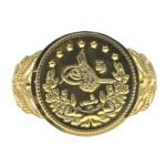 خاتم حبة جنية - الصورة 5