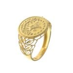 خاتم حبة جنية