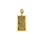 تعليقة سبيكة