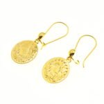 حلق ذهب جنيهات - الصورة 4